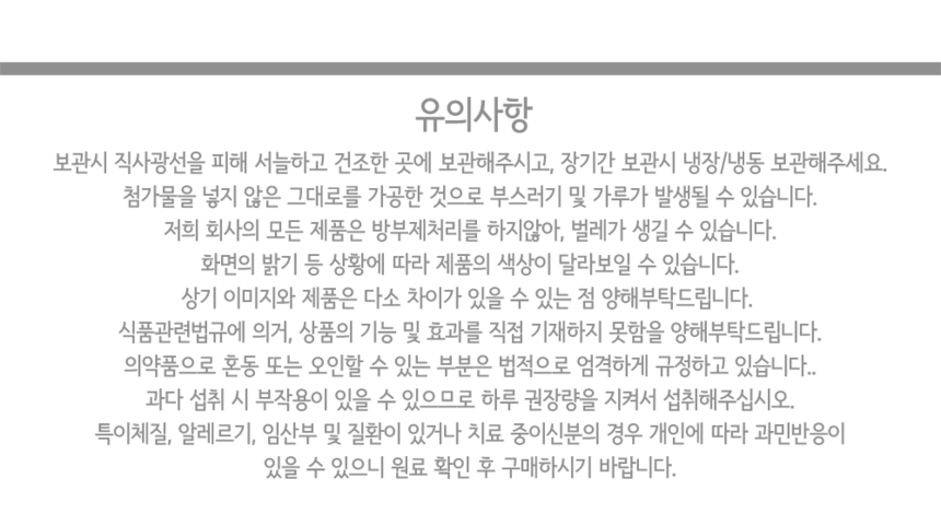 상품 상세 이미지입니다.