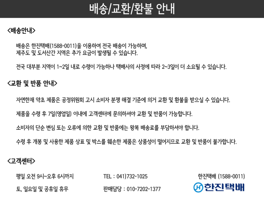 상품 상세 이미지입니다.