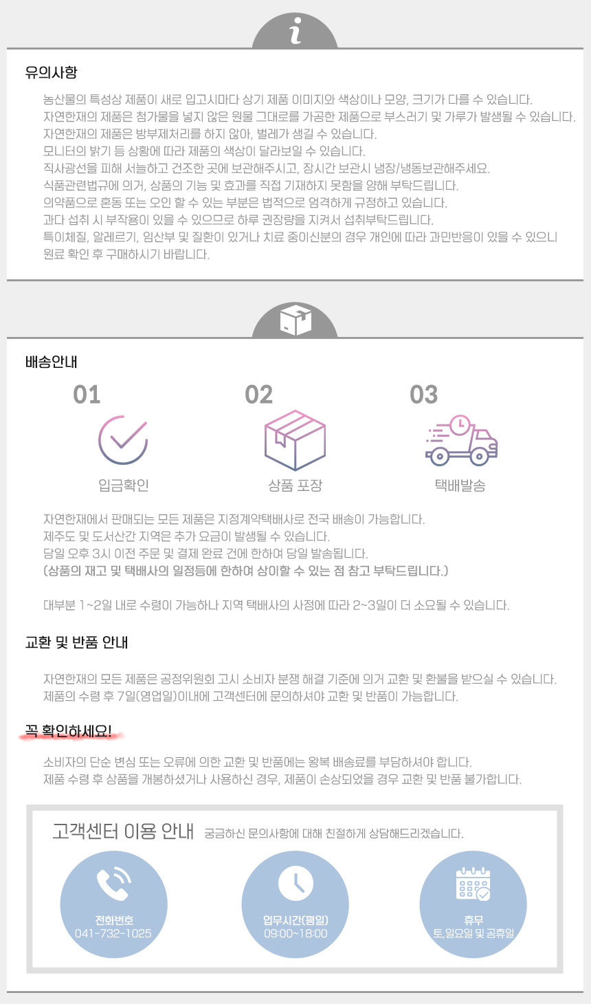 상품 상세 이미지입니다.