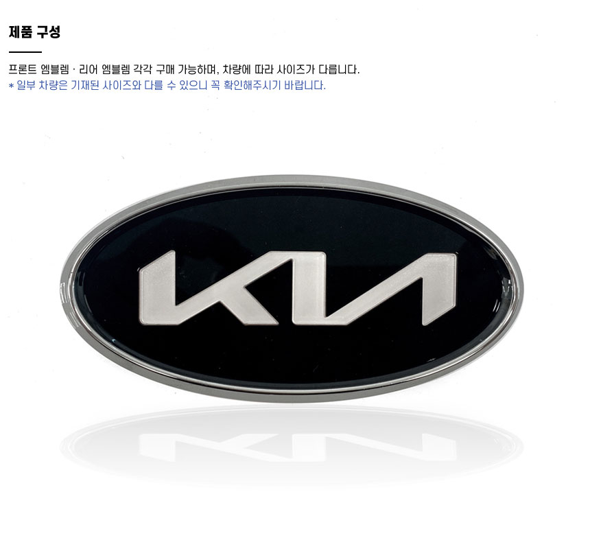 K5 Dl3 신형 기아 로고 순정형 드레...