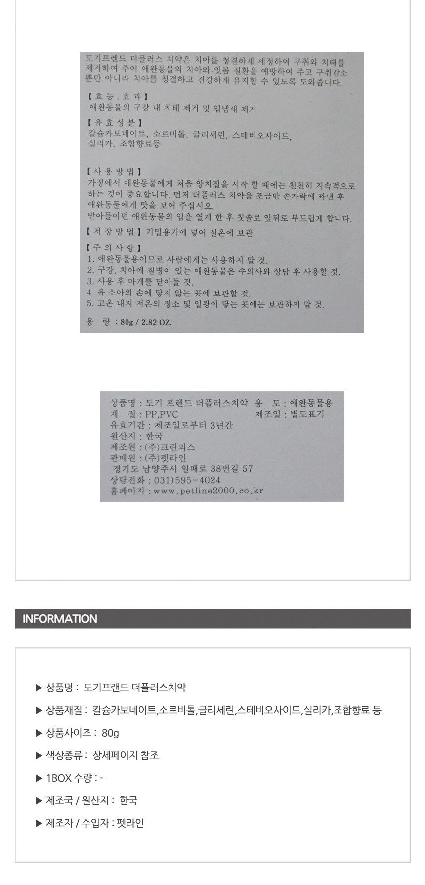 상품 상세 이미지입니다.