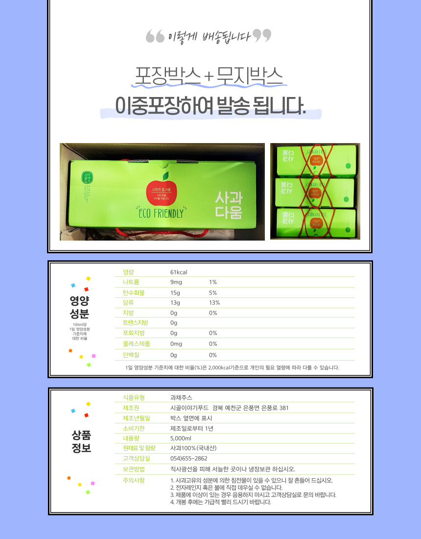 상품 상세 이미지입니다.