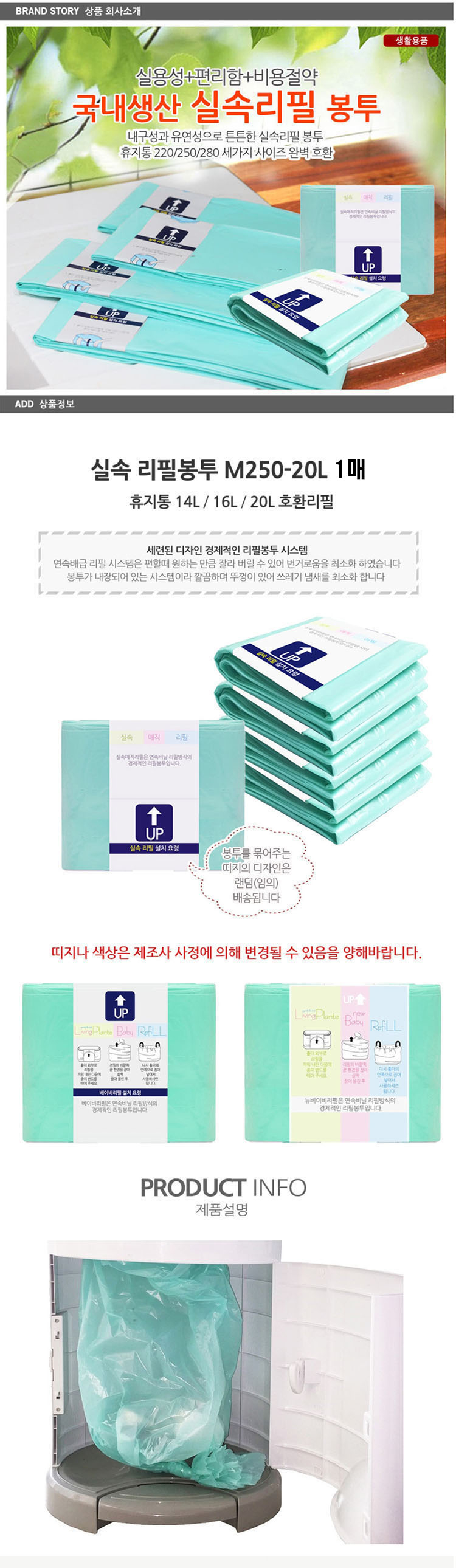 상품 상세 이미지입니다.