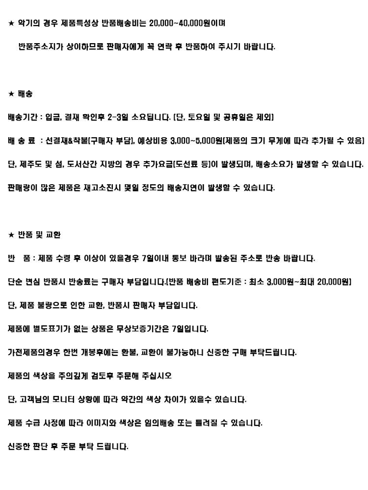 상품 상세 이미지입니다.
