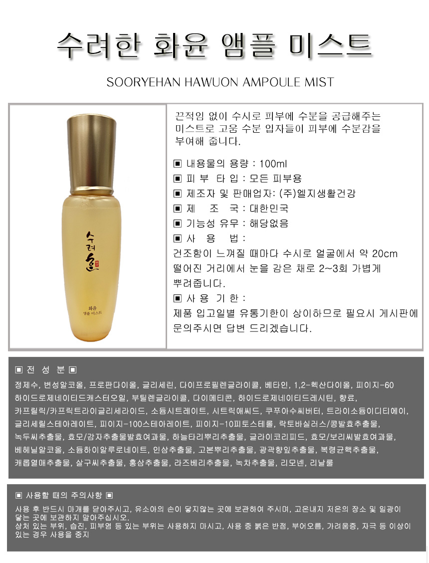 상품 상세 이미지입니다.