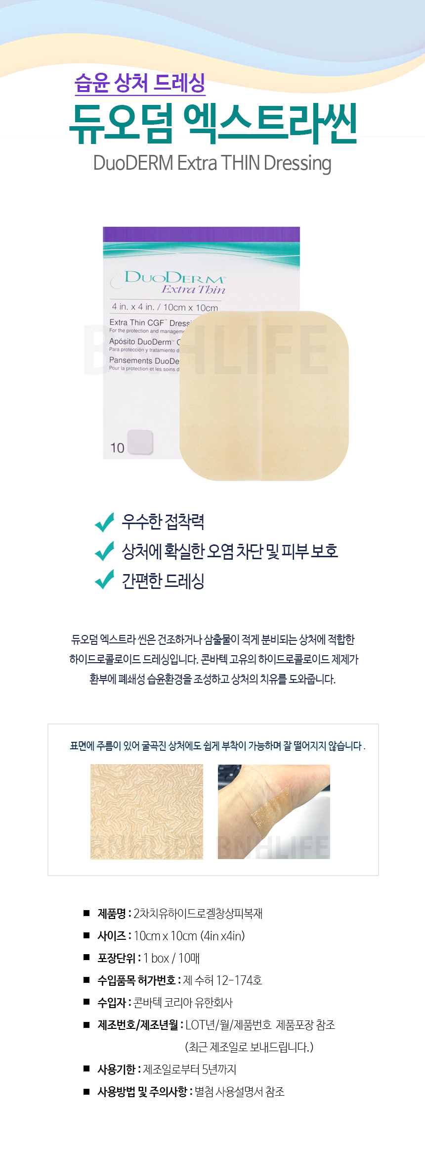 This is a detailed product image.