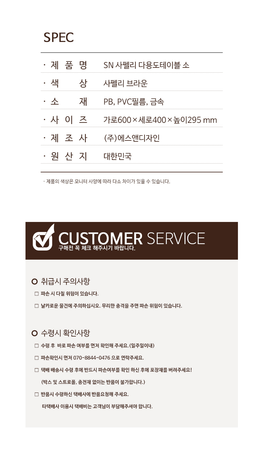 상품 상세 이미지입니다.