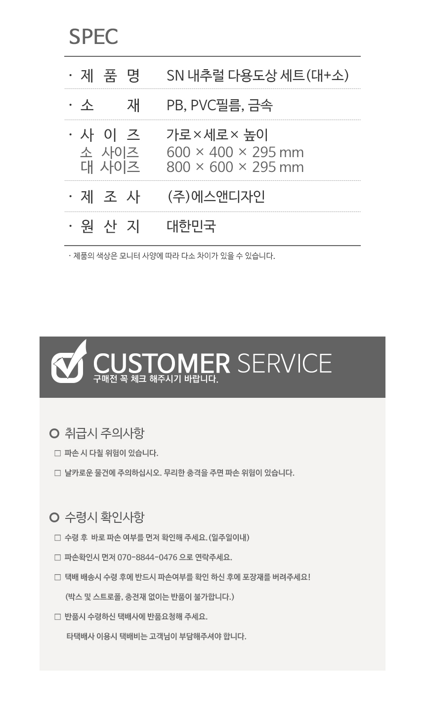 상품 상세 이미지입니다.