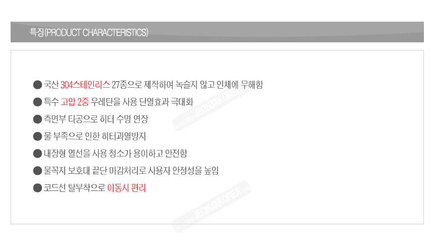 상품 상세 이미지입니다.