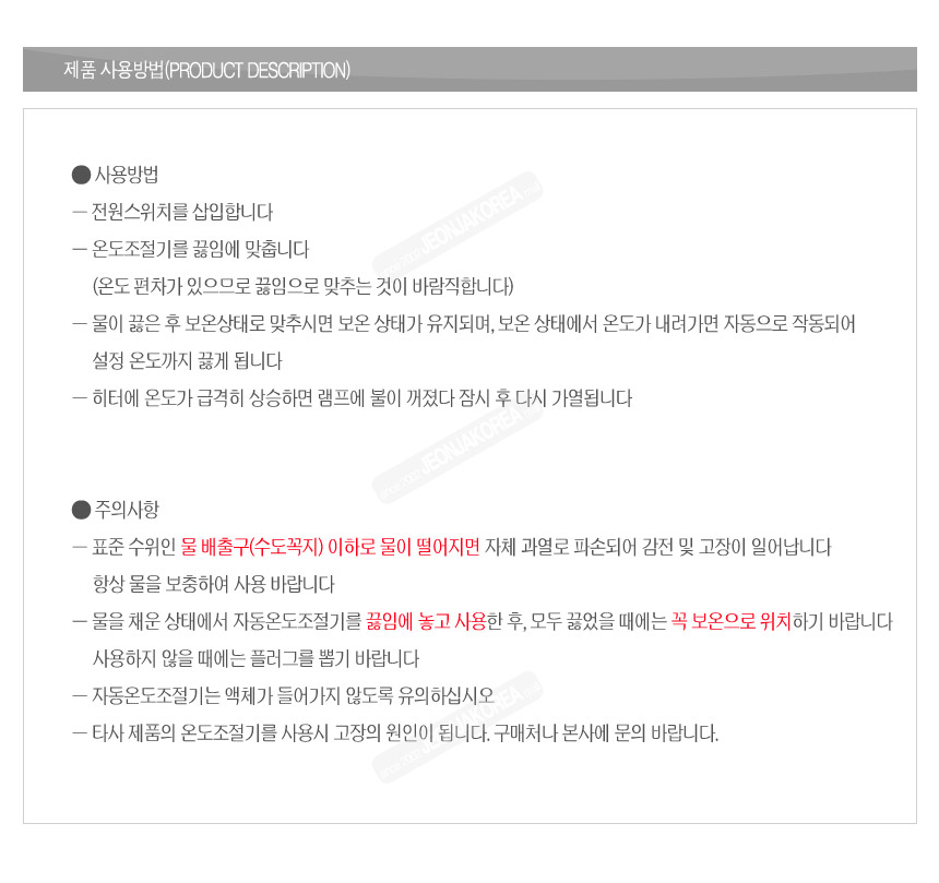 상품 상세 이미지입니다.