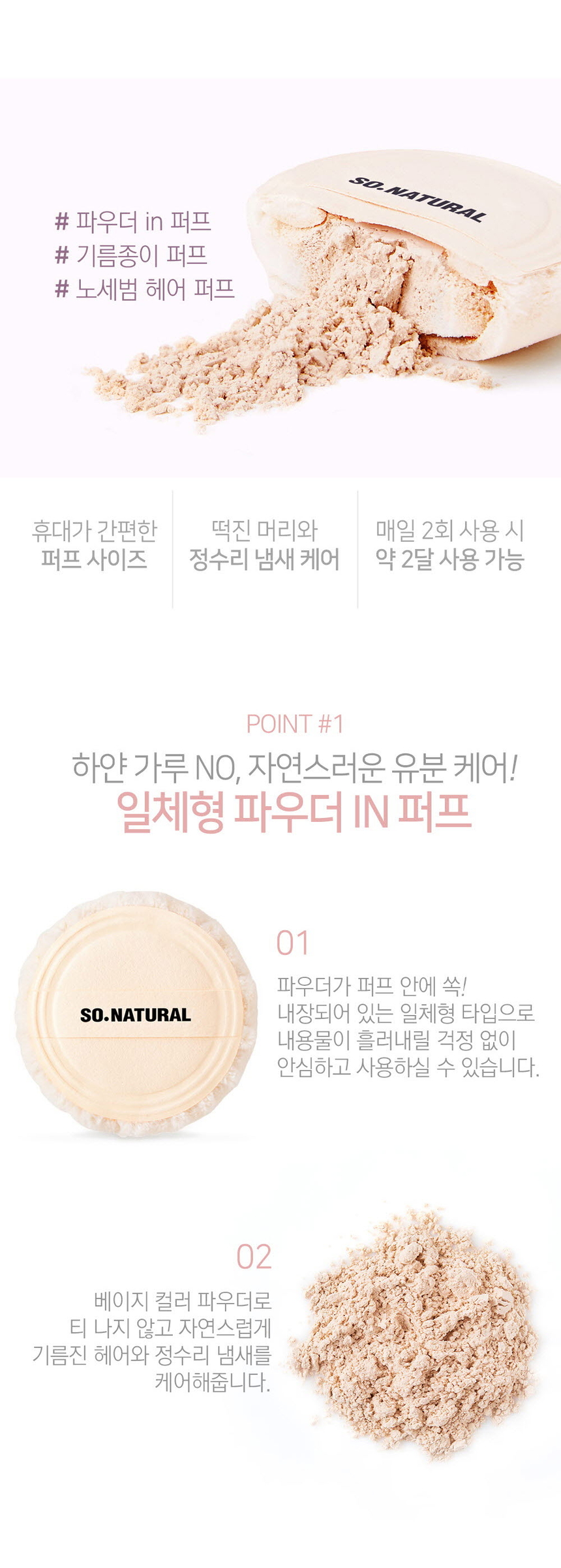 상품상세