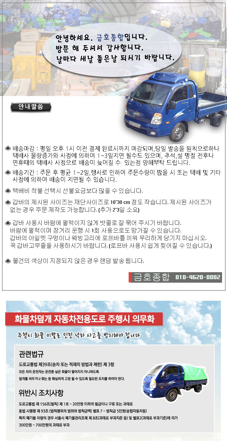 상품 상세 이미지입니다.