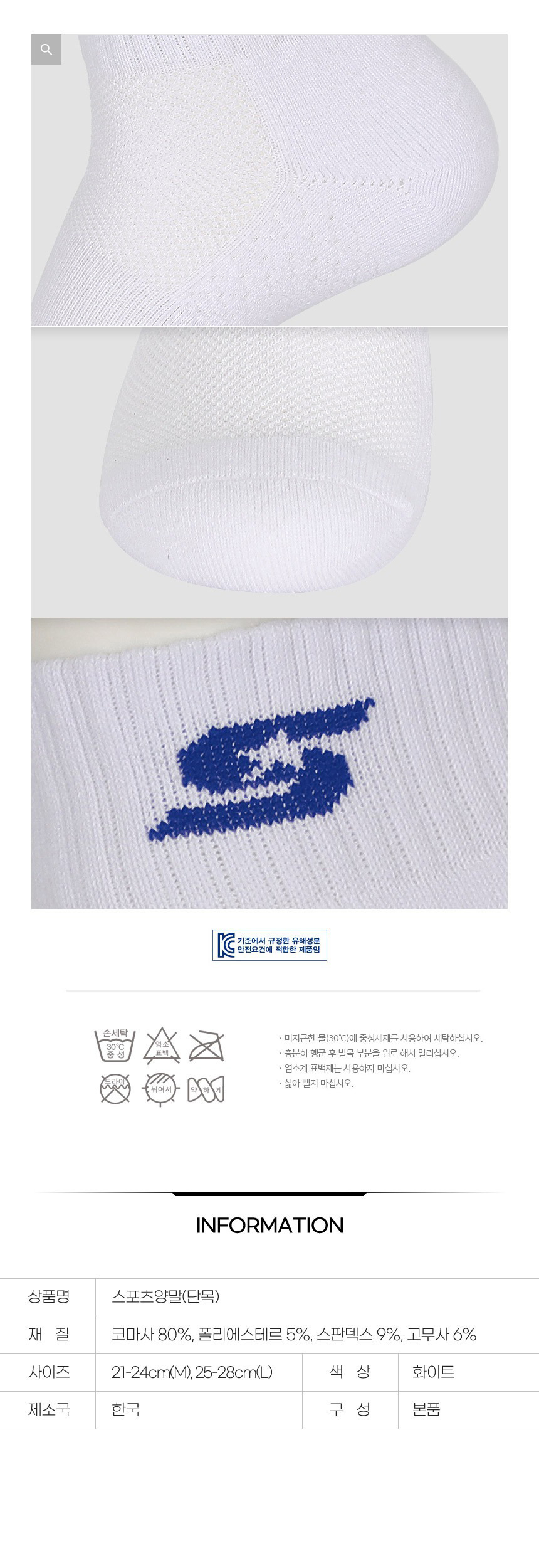 상품 상세 이미지입니다.