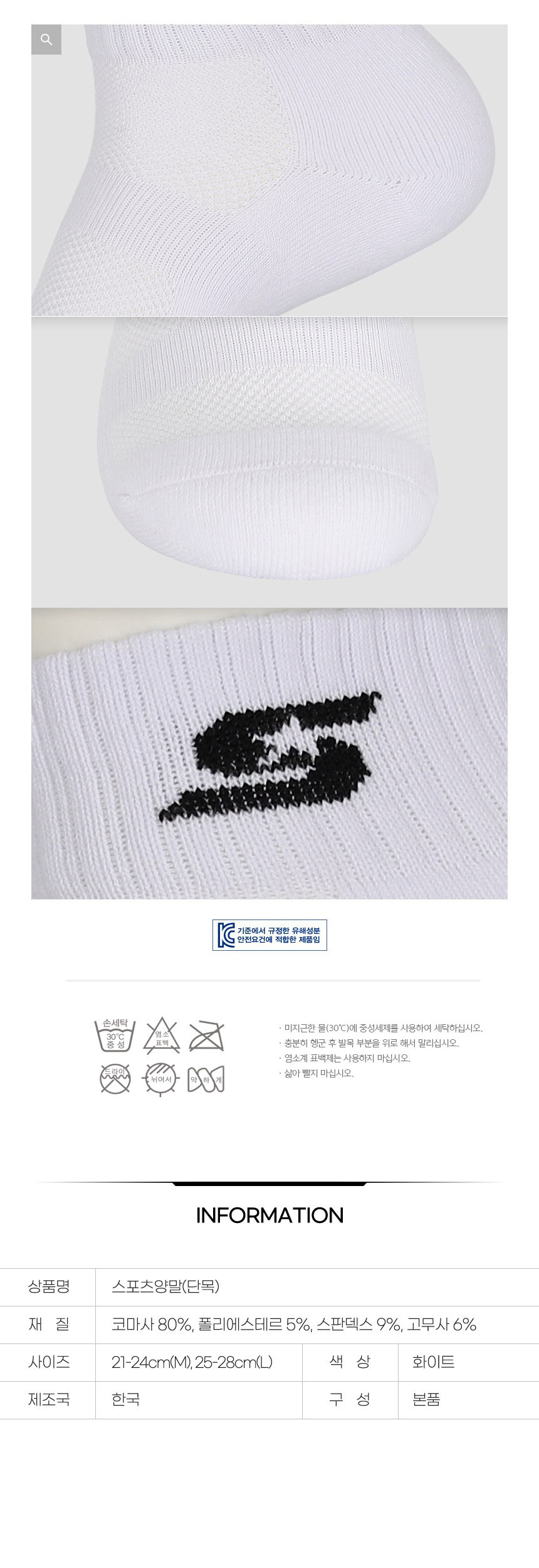 상품 상세 이미지입니다.