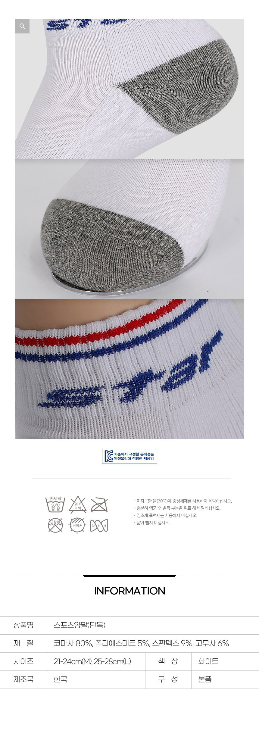 상품 상세 이미지입니다.
