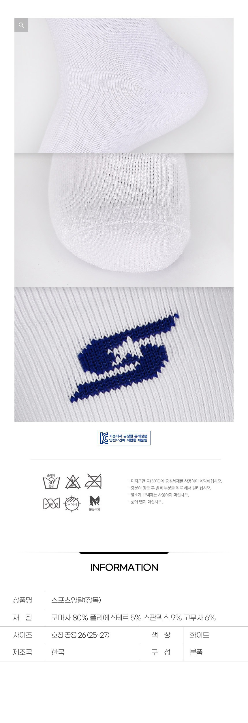 상품 상세 이미지입니다.