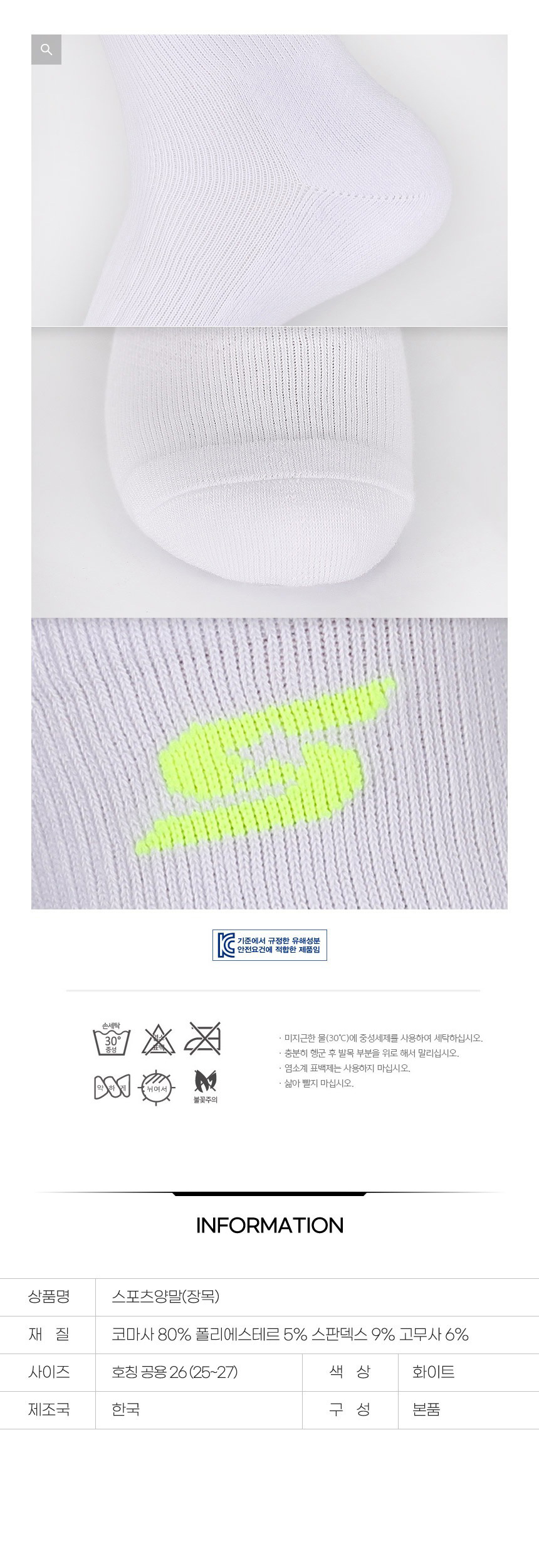 상품 상세 이미지입니다.