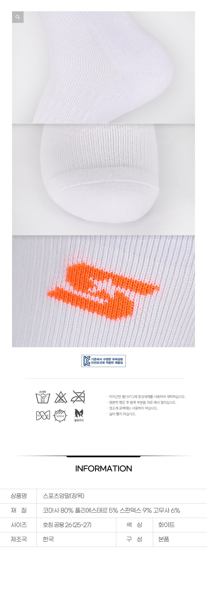 상품 상세 이미지입니다.