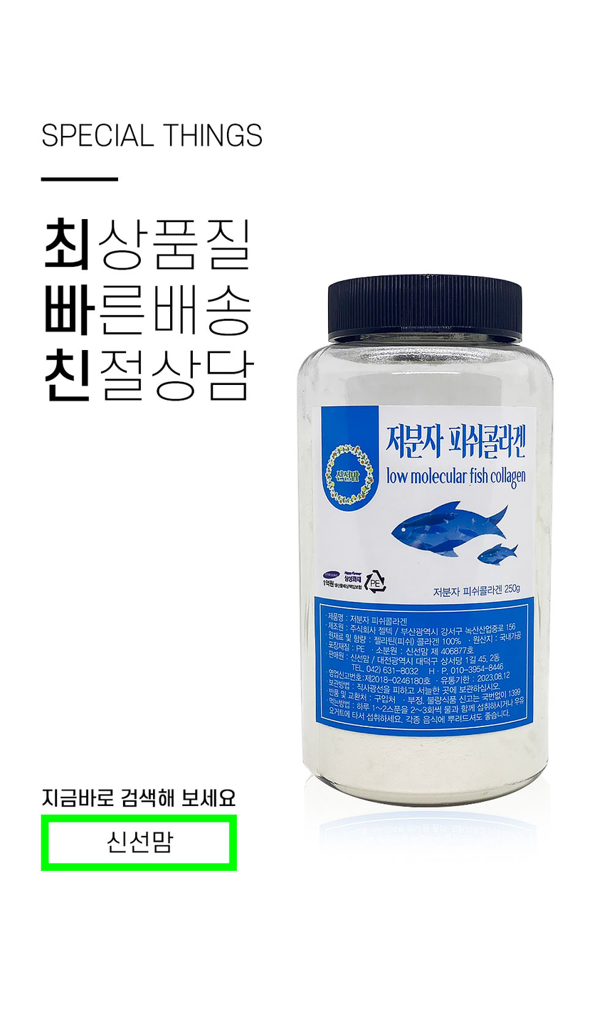 상품 상세 이미지입니다.