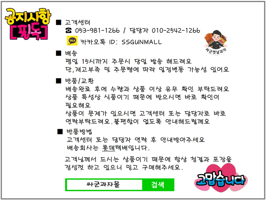 상품 상세 이미지입니다.