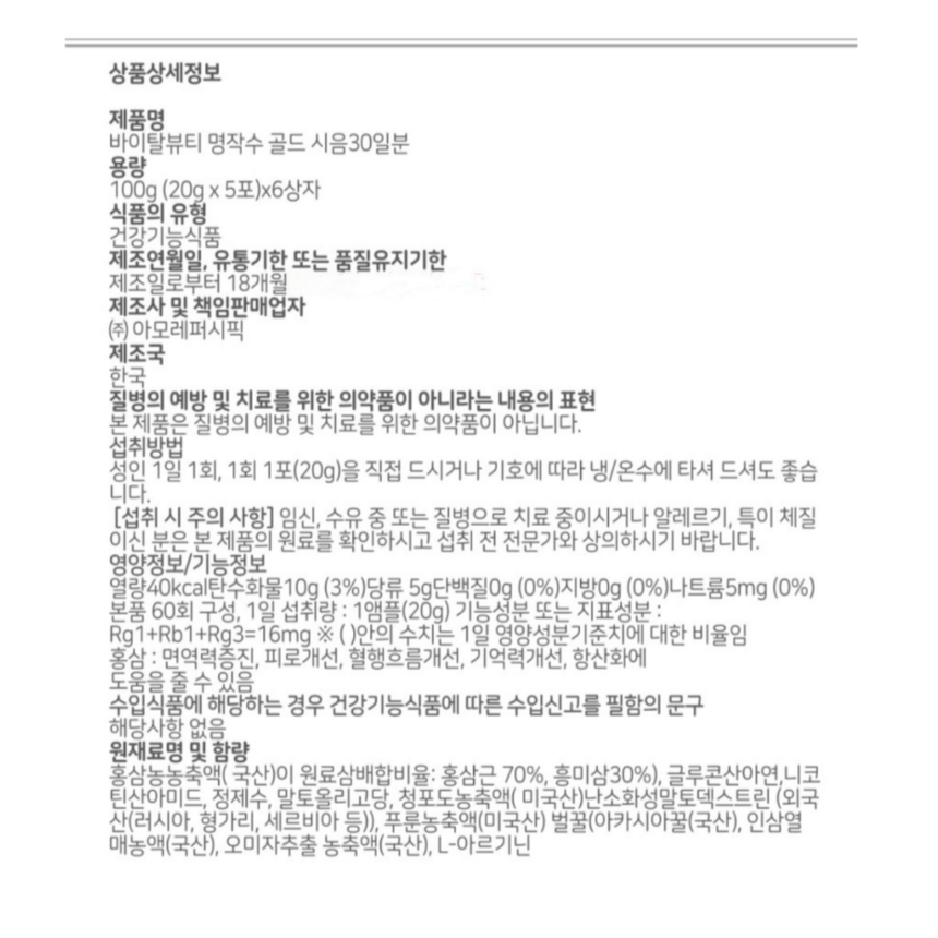 상품 상세 이미지입니다.