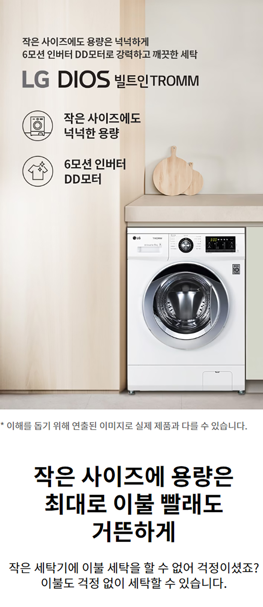 상품 상세 이미지입니다.