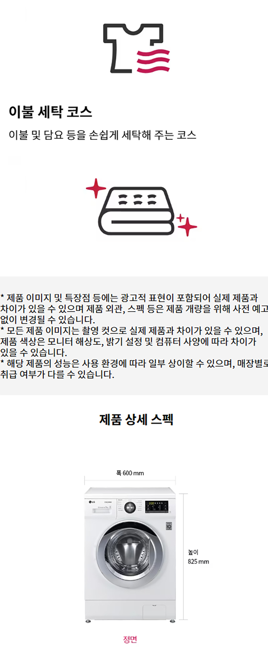 상품 상세 이미지입니다.