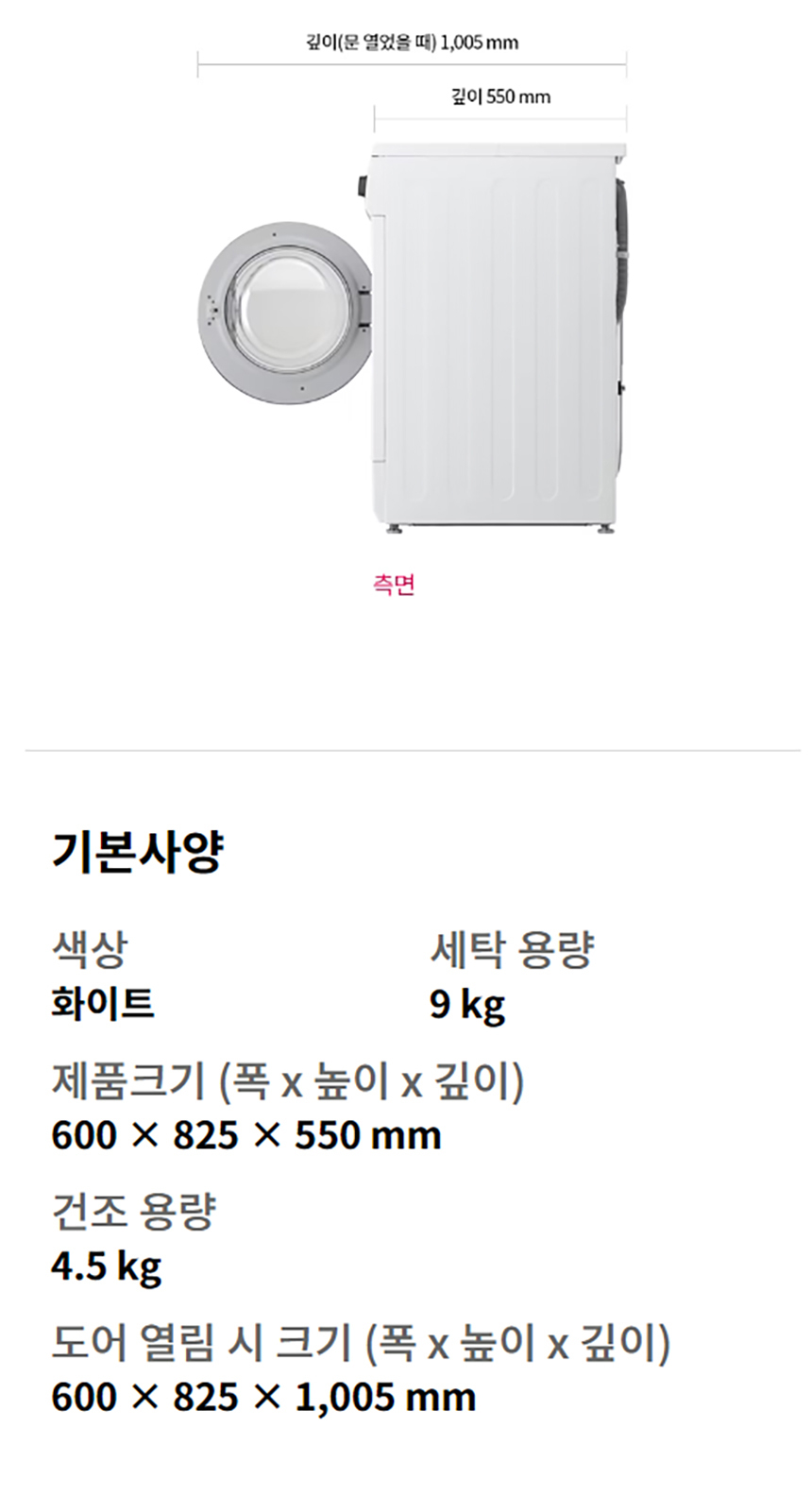 상품 상세 이미지입니다.