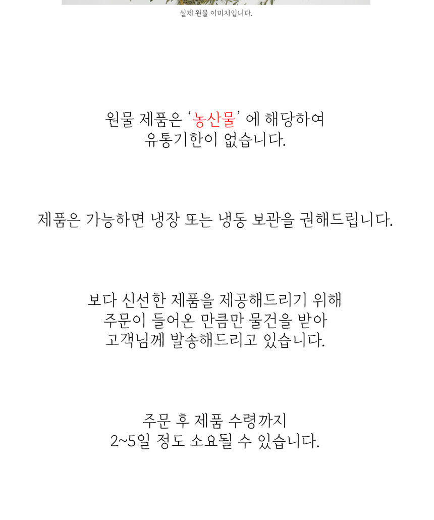 상품 상세 이미지입니다.