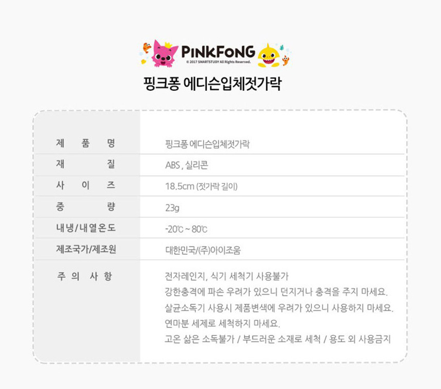상품 상세 이미지입니다.
