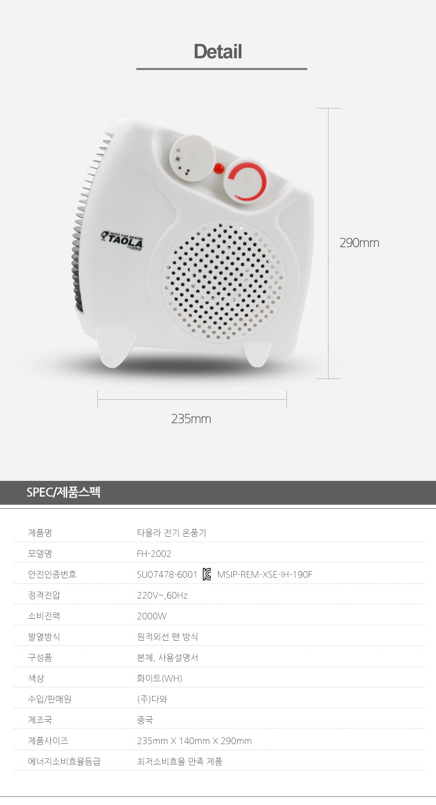 상품 상세 이미지입니다.