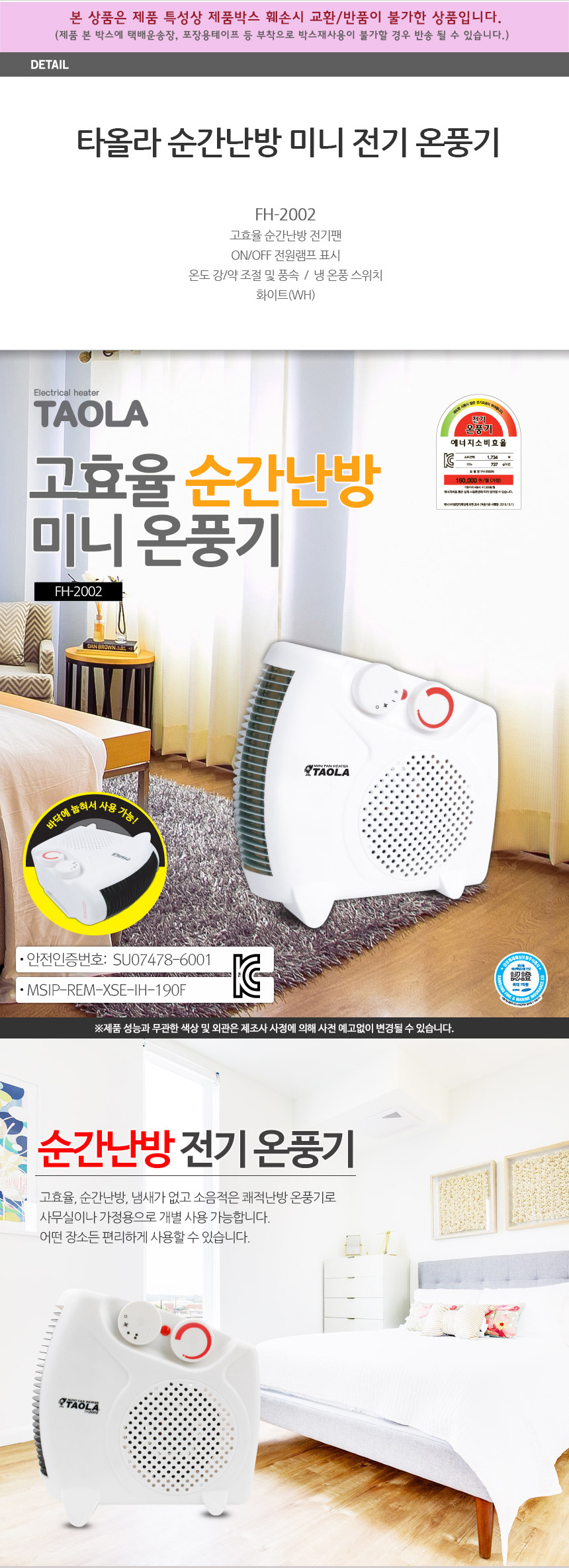 상품 상세 이미지입니다.