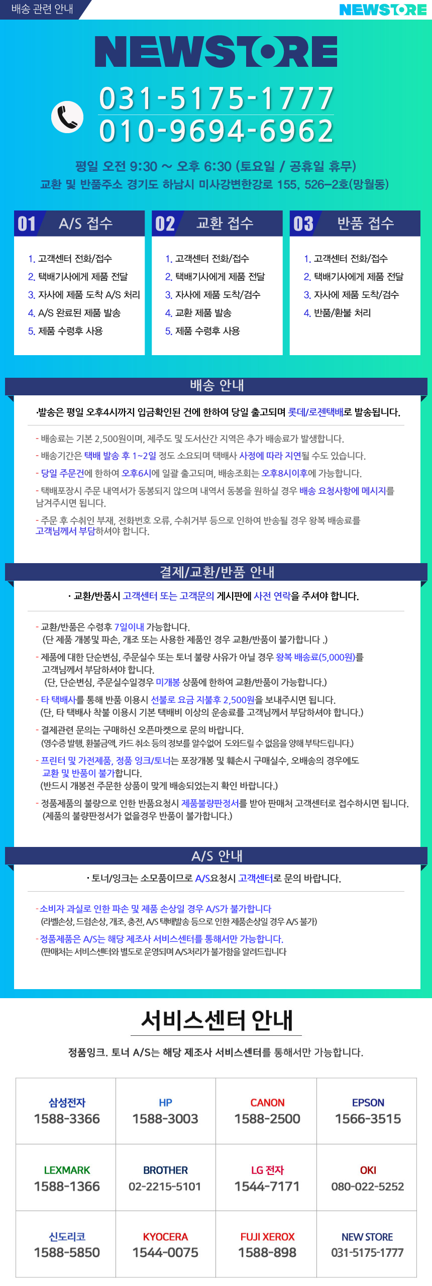 상품 상세 이미지입니다.