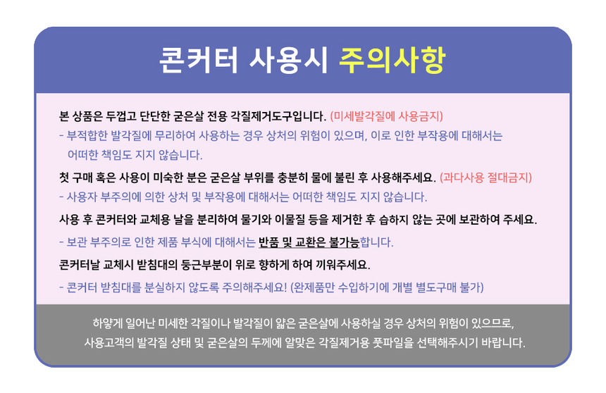 상품 상세 이미지입니다.