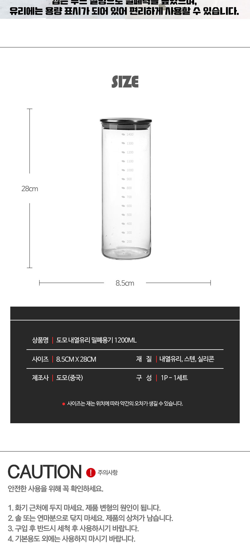 상품 상세 이미지입니다.