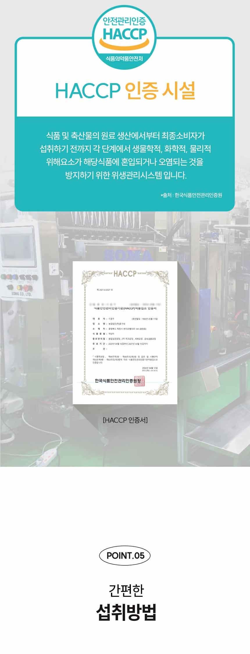 상품 상세 이미지입니다.