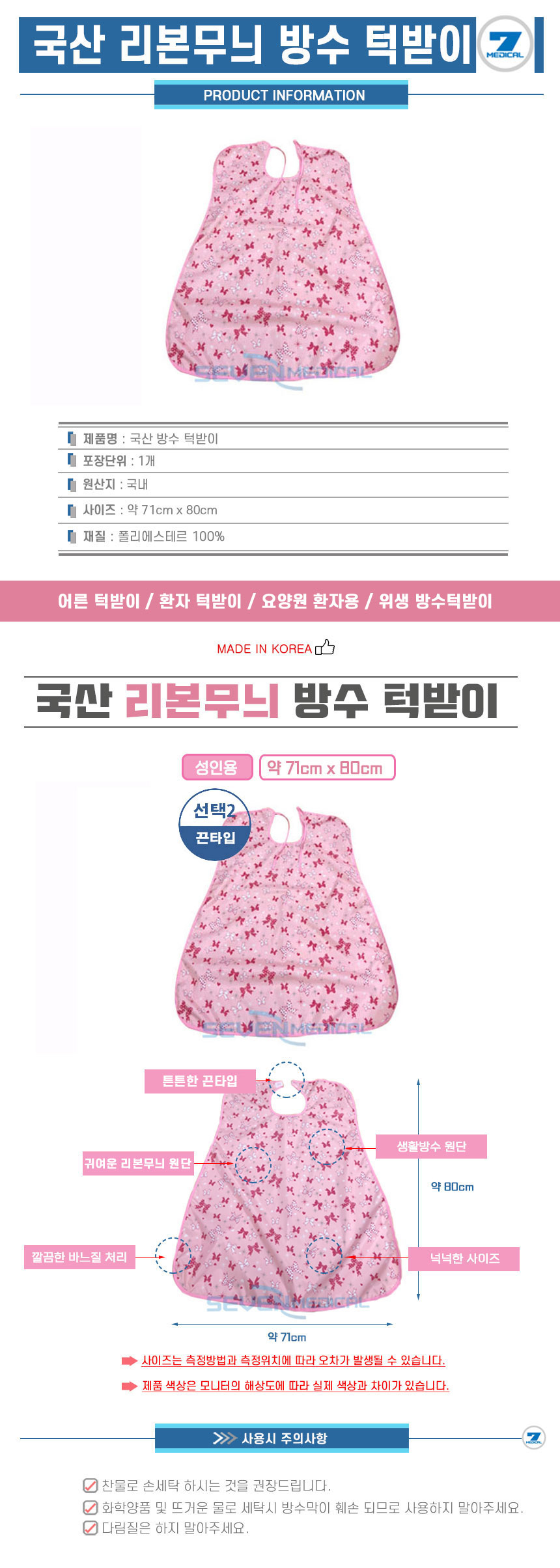 상품 상세 이미지입니다.