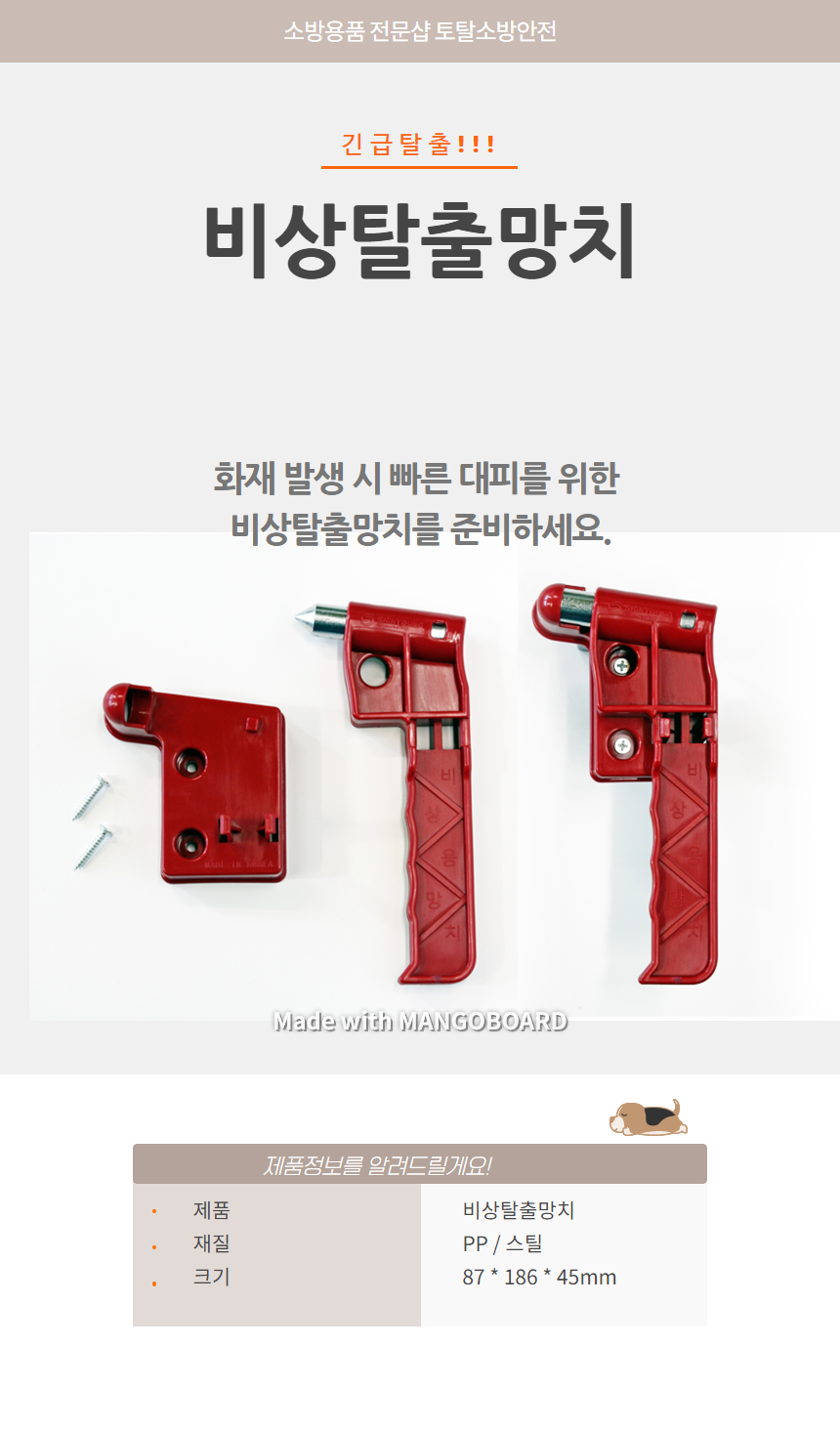 상품 상세 이미지입니다.