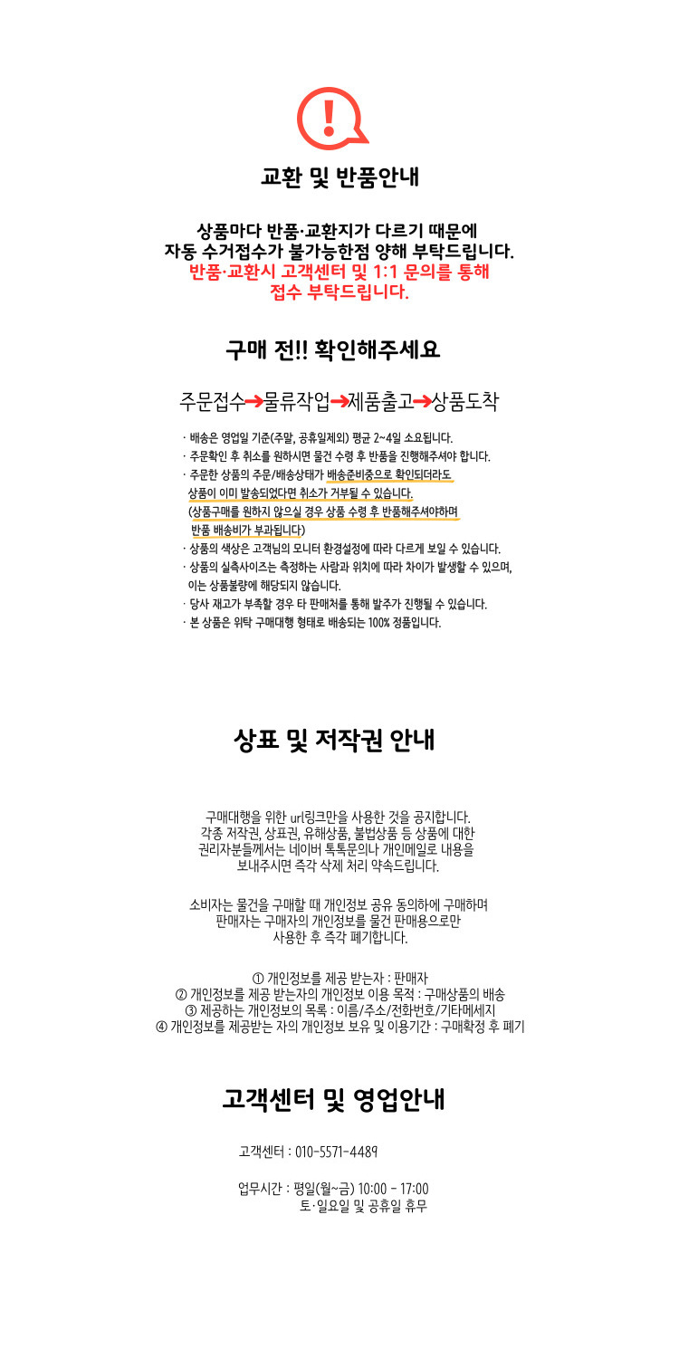 상품 상세 이미지입니다.