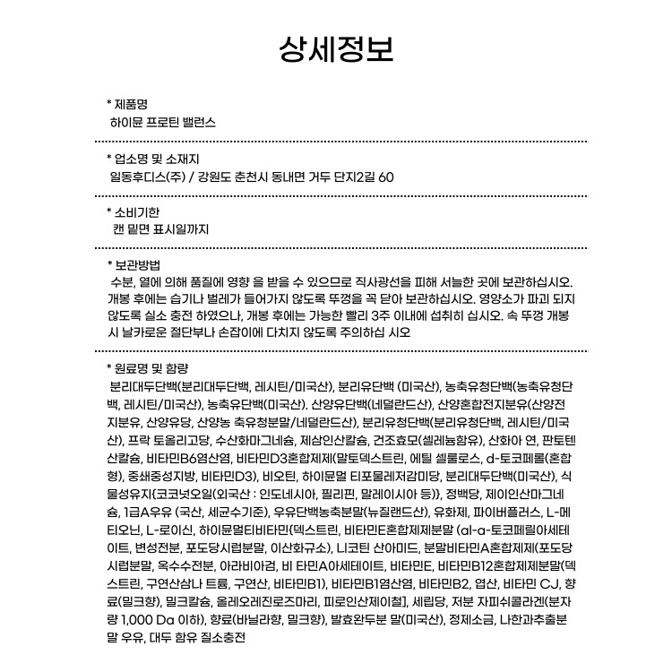 상품 상세 이미지입니다.