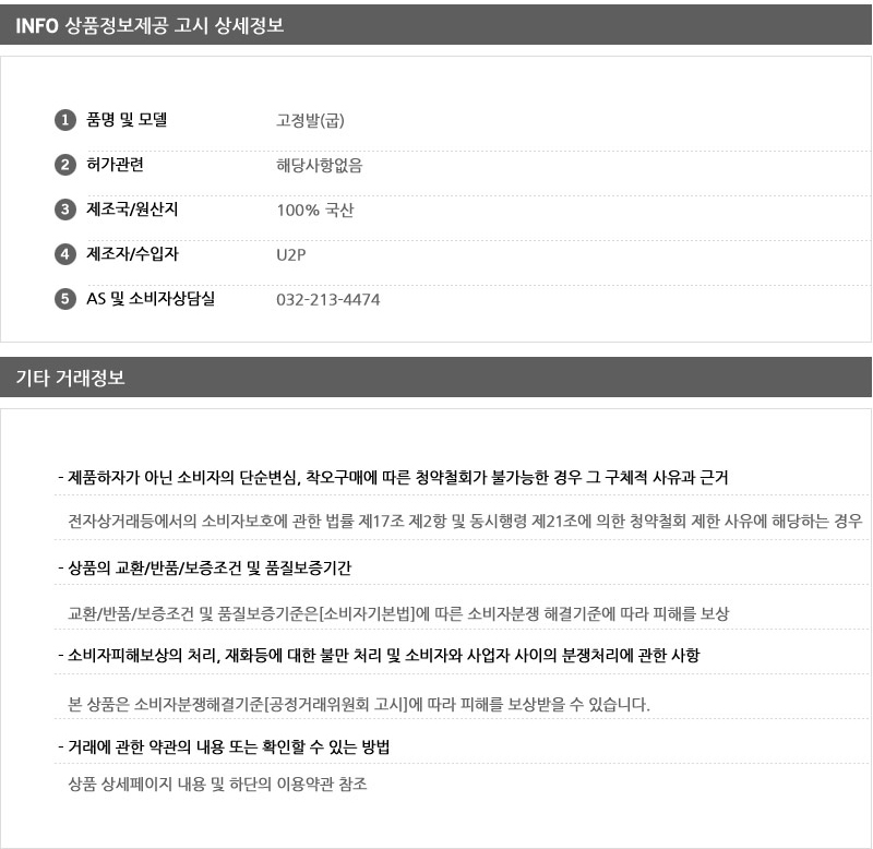 상품 상세 이미지입니다.