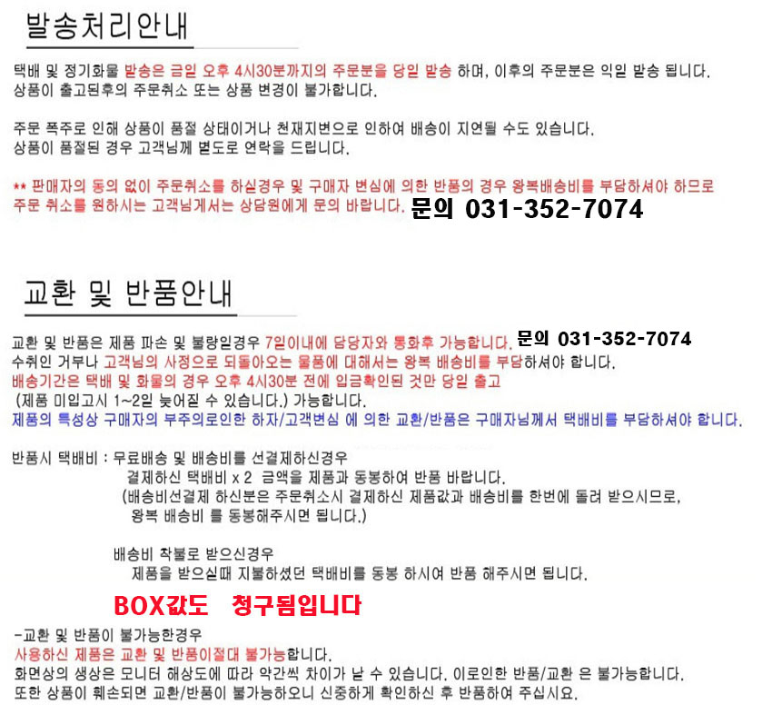상품 상세 이미지입니다.