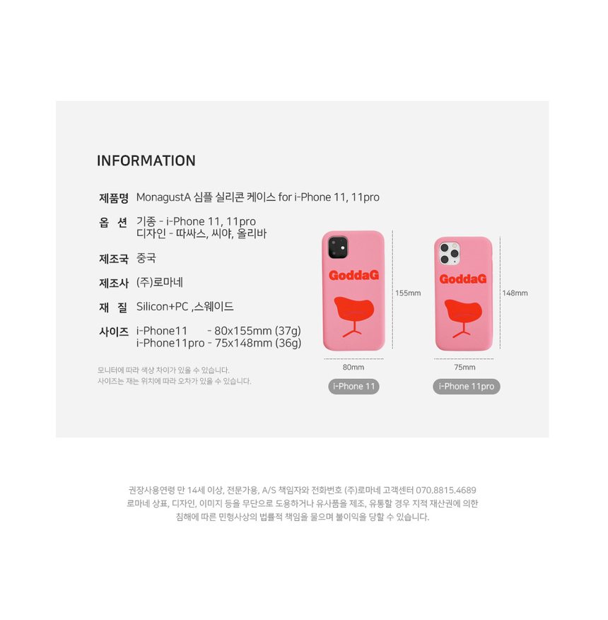 상품 상세 이미지입니다.