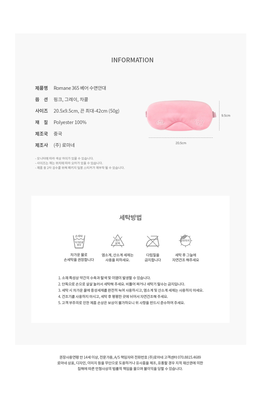 상품 상세 이미지입니다.