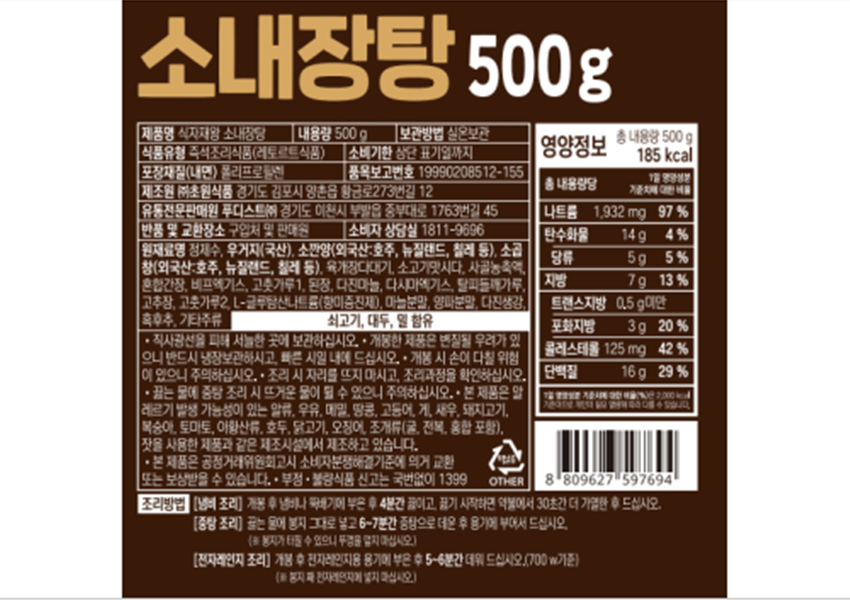 상품 상세 이미지입니다.