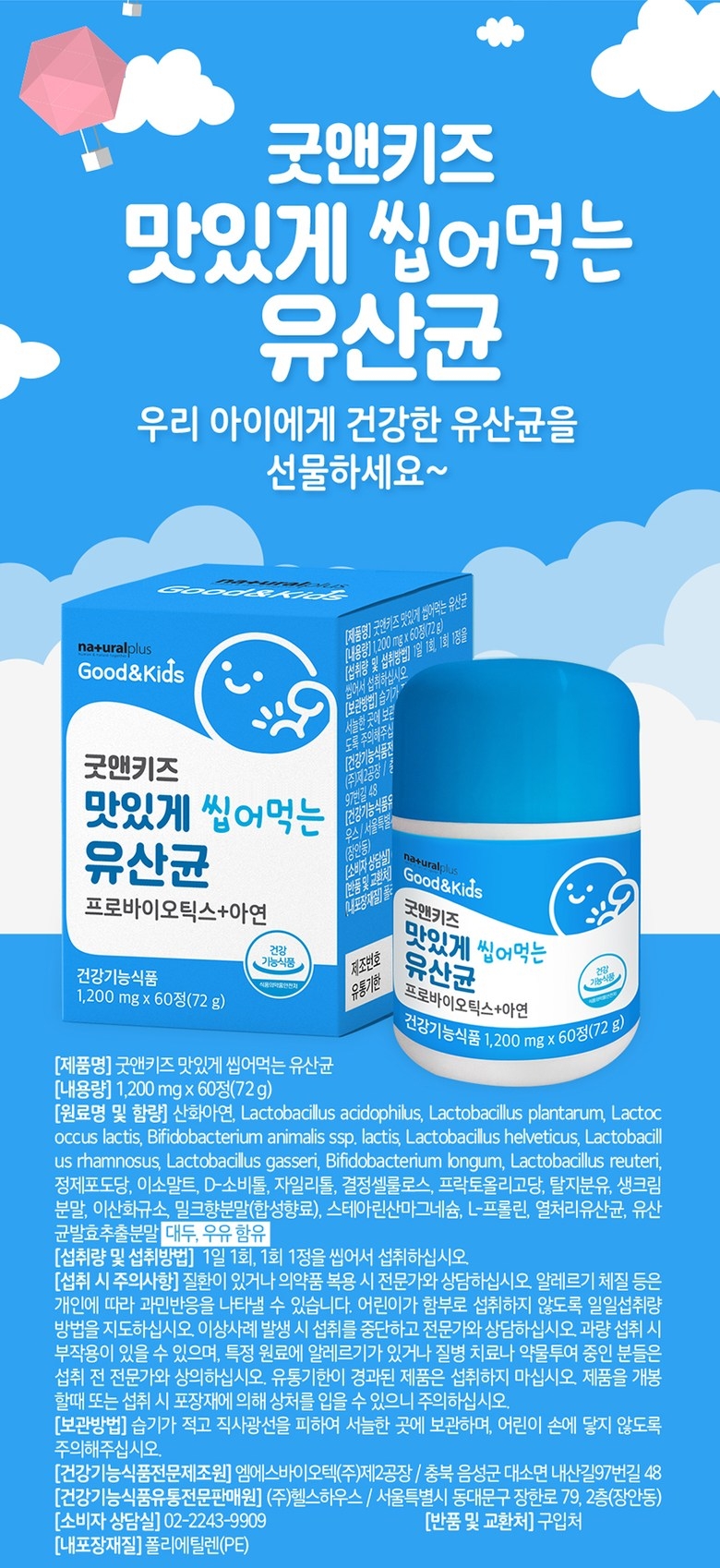 상품 상세 이미지입니다.