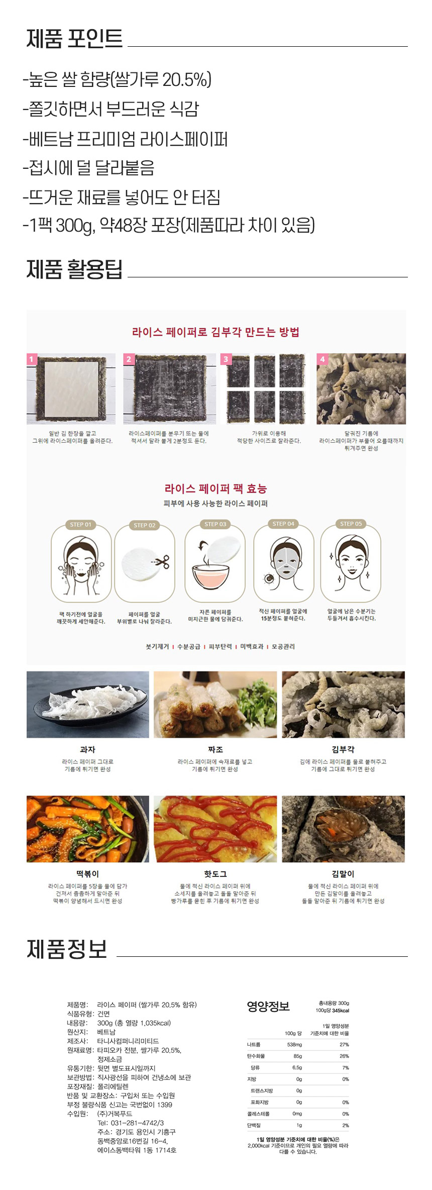 상품 상세 이미지입니다.