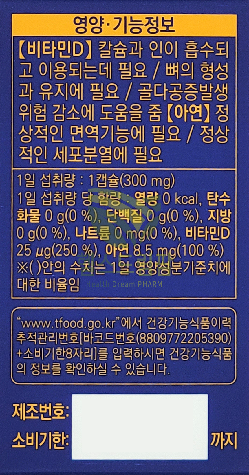 상품 상세 이미지입니다.
