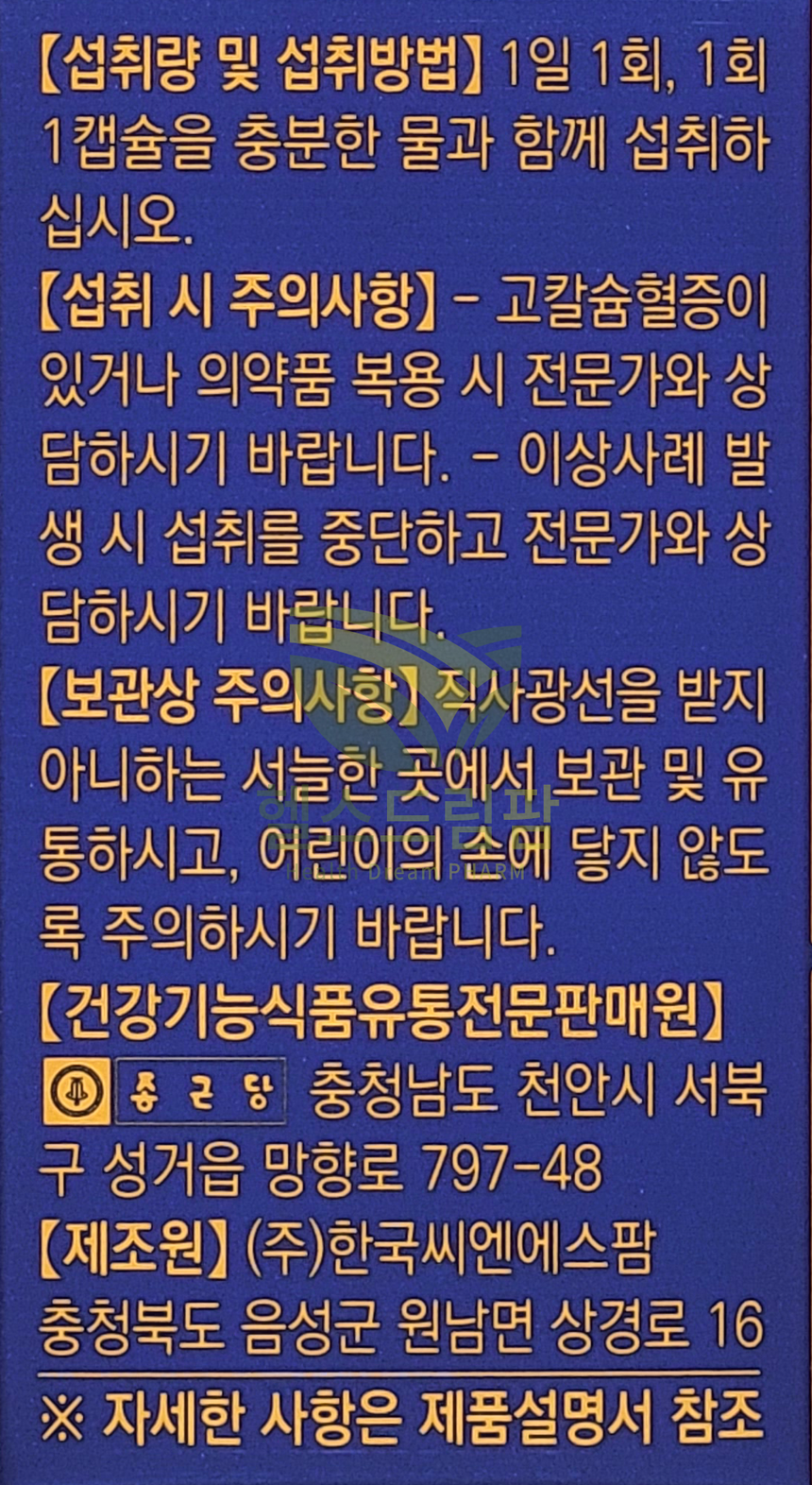 상품 상세 이미지입니다.
