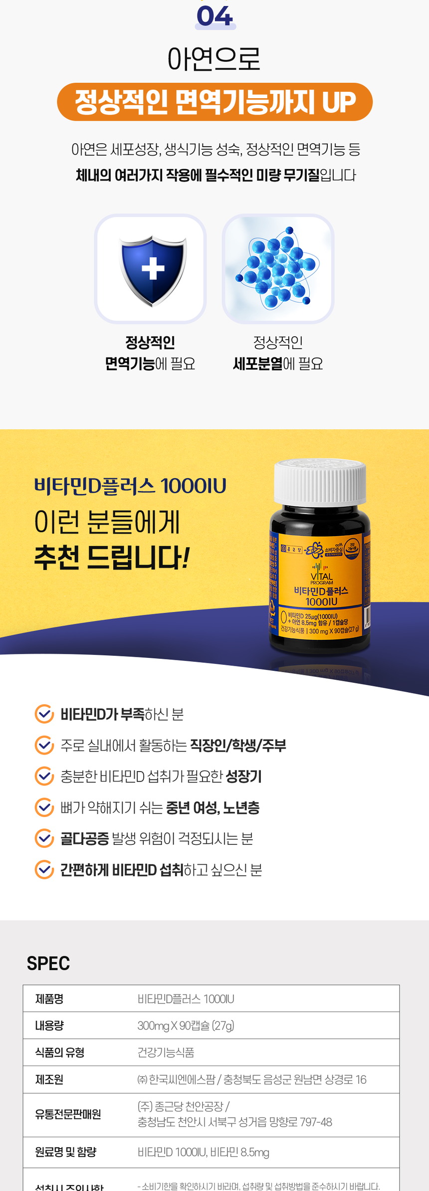 상품 상세 이미지입니다.